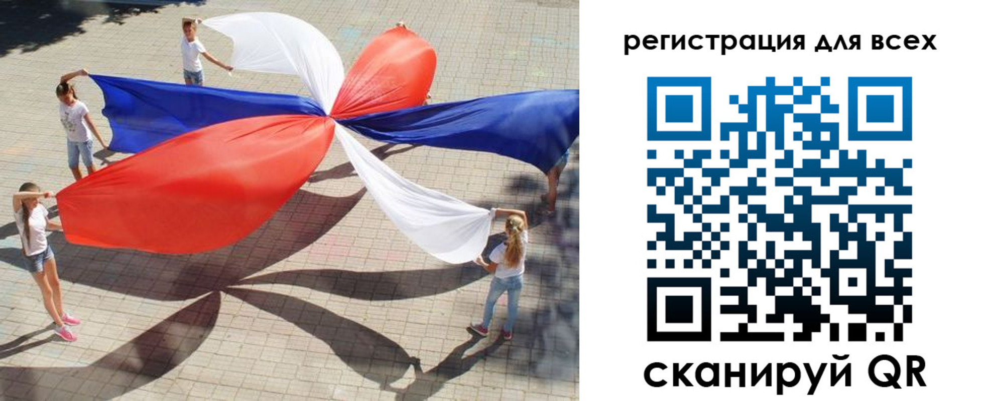 временная прописка в Похвистнево